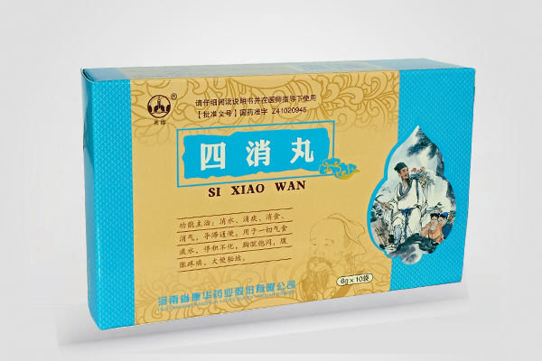 四消丸
